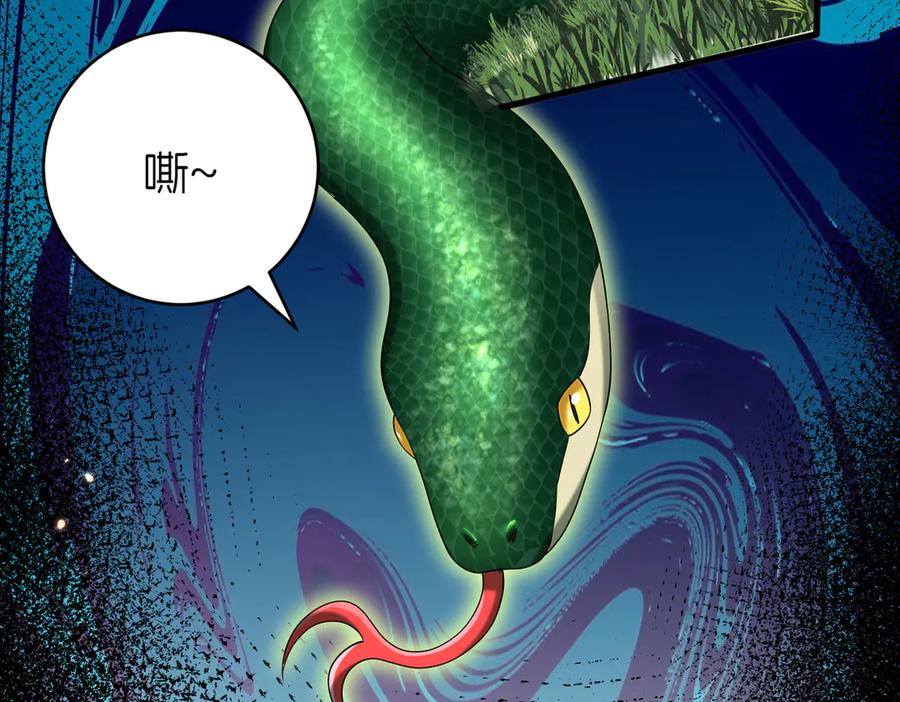 我把自己献给了双胞胎妹妹 对话 第90页