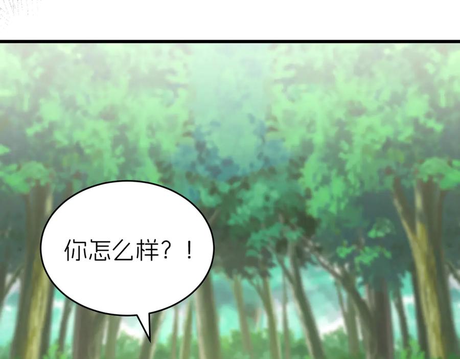 我把自己献给了双胞胎妹妹 儿时 第34页