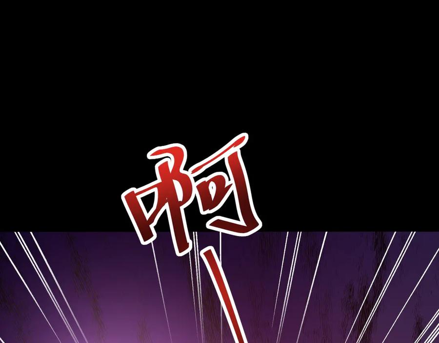 我把自己献给了双胞胎妹妹 儿时 第18页