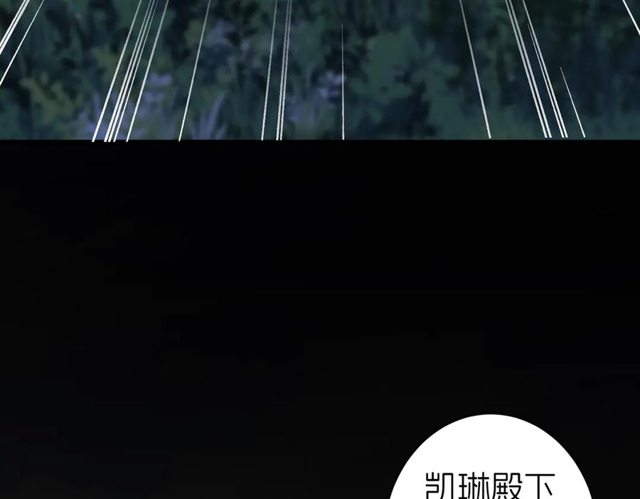 我把自己献给了双胞胎妹妹 儿时 第48页