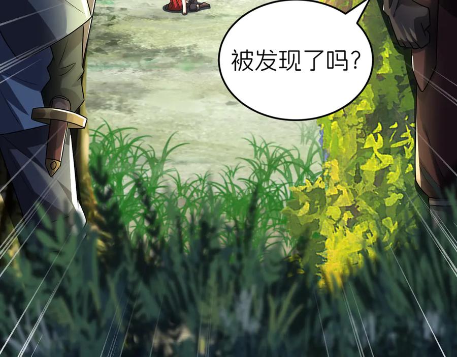 我把自己献给了双胞胎妹妹 儿时 第47页