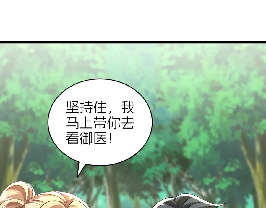 我把自己献给了双胞胎妹妹 儿时 第40页