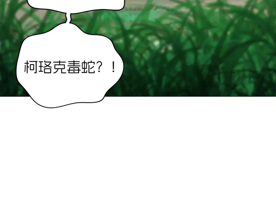 我把自己献给了双胞胎妹妹 儿时 第36页