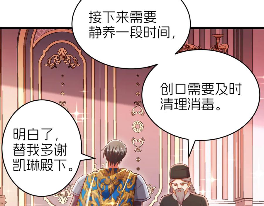 我把自己献给了双胞胎妹妹 儿时 第95页