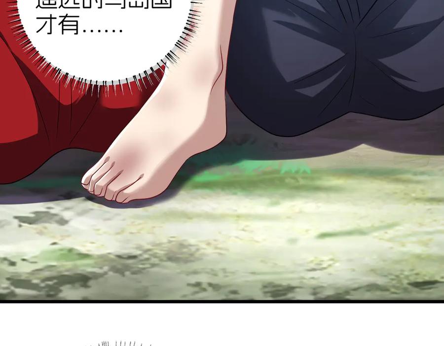 我把自己献给了双胞胎妹妹 儿时 第42页