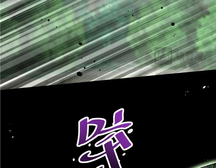 我把自己献给了双胞胎妹妹 儿时 第15页