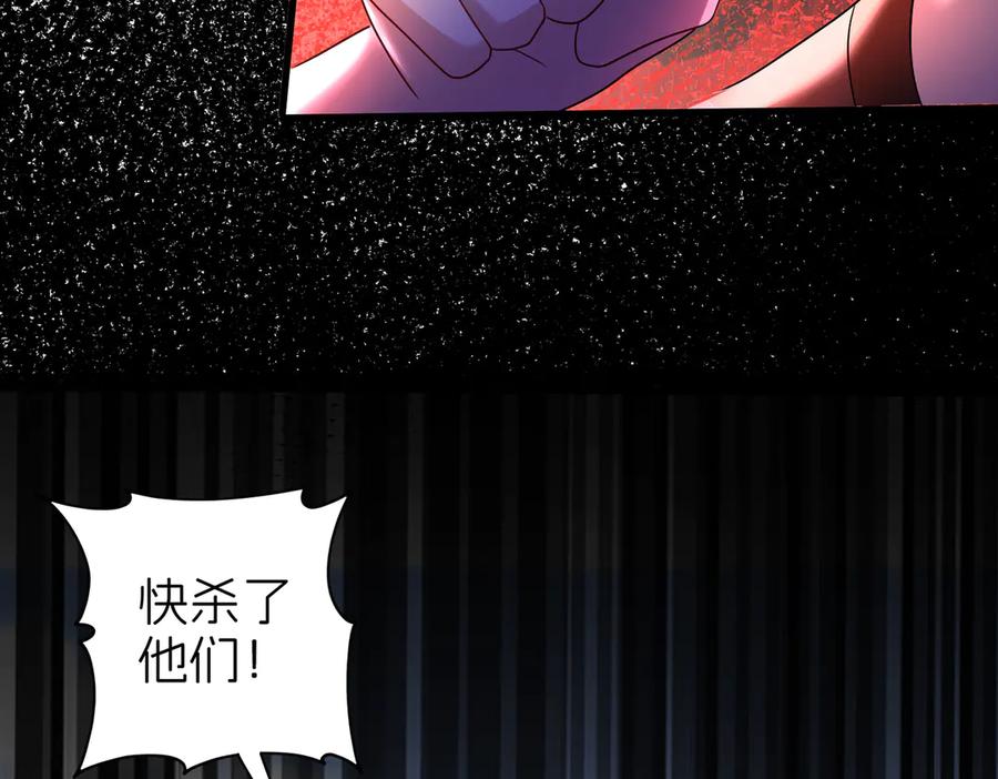 我把自己献给了双胞胎妹妹 儿时 第80页