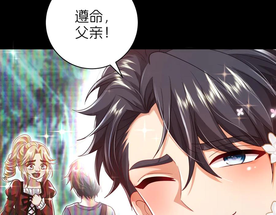 我把自己献给了双胞胎妹妹 保护 第15页
