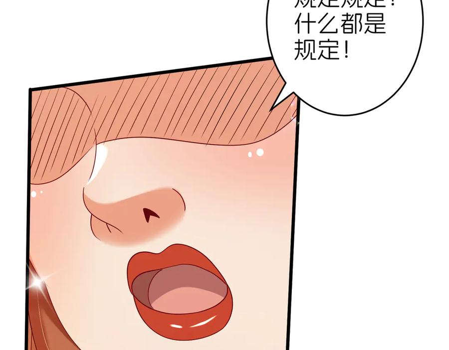 我把自己献给了双胞胎妹妹 保护 第24页