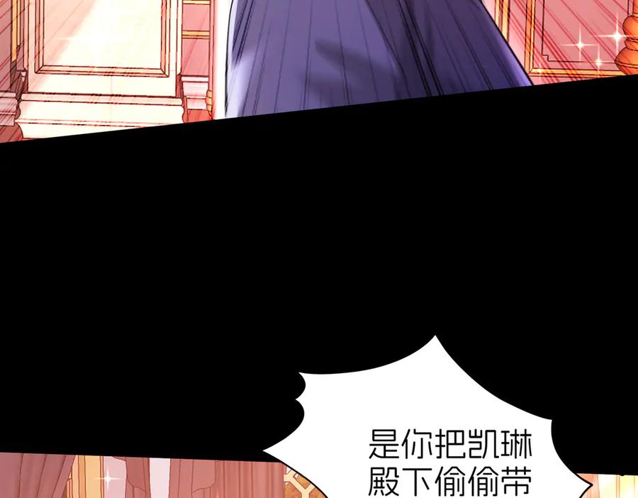 我把自己献给了双胞胎妹妹 保护 第7页