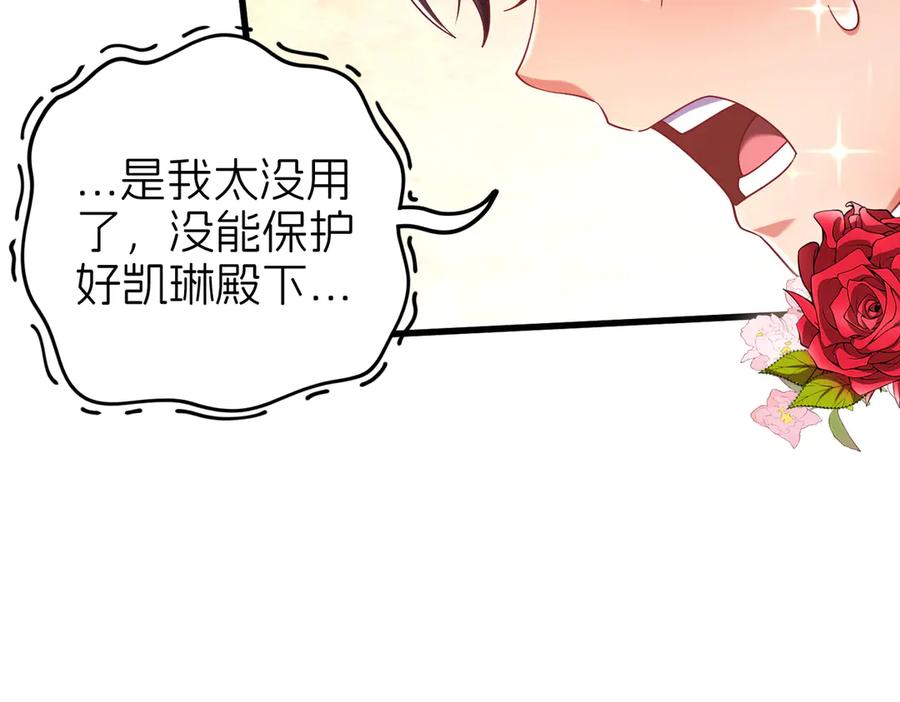 我把自己献给了双胞胎妹妹 保护 第42页