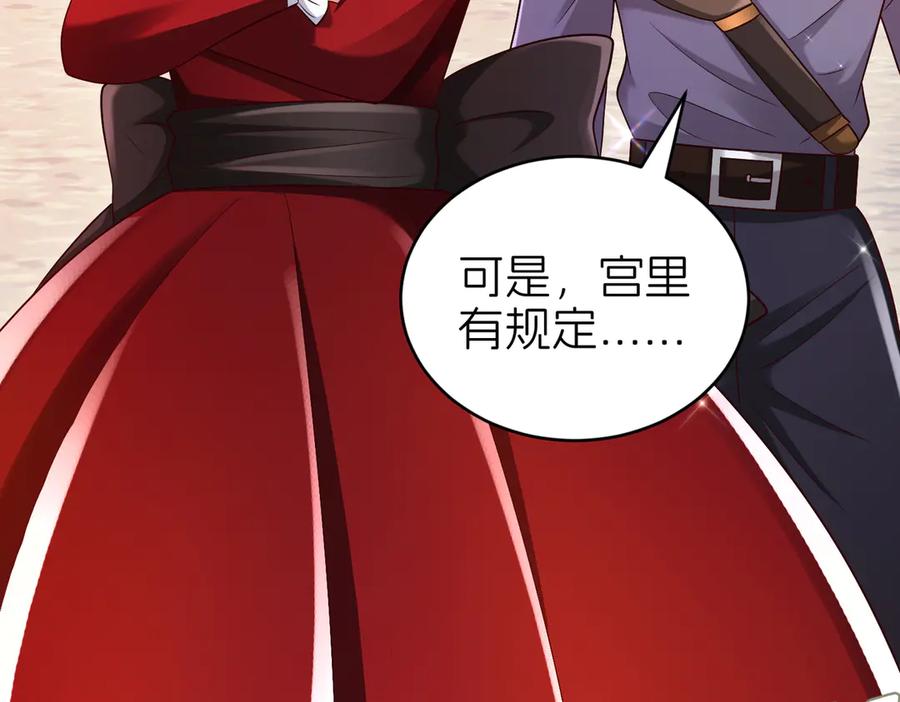 我把自己献给了双胞胎妹妹 保护 第22页