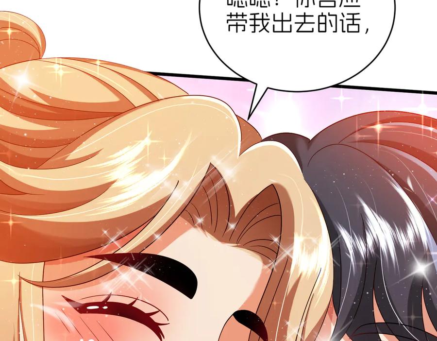 我把自己献给了双胞胎妹妹 保护 第32页