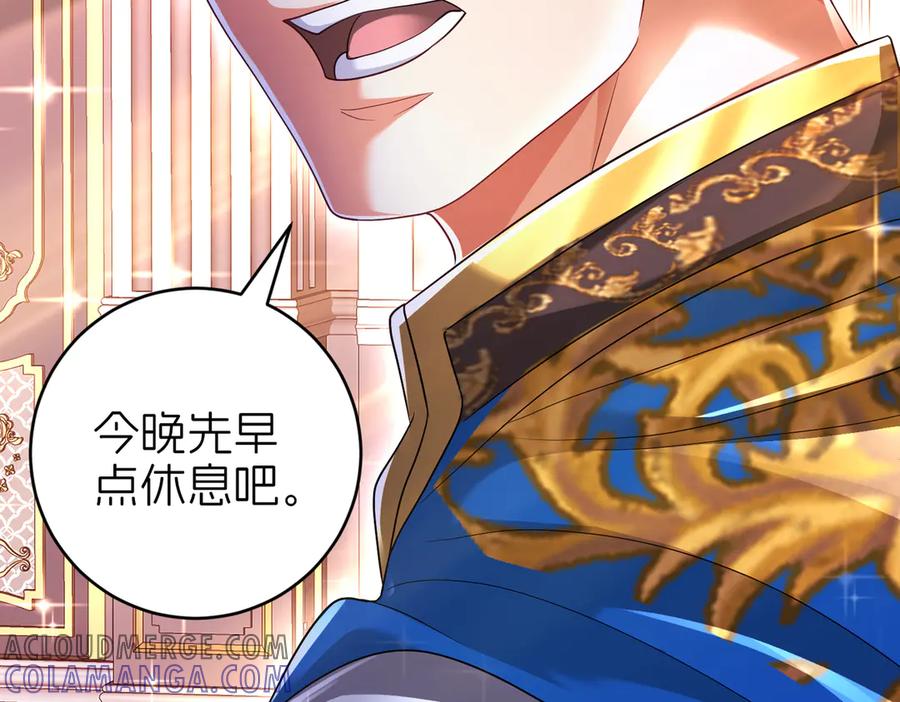 我把自己献给了双胞胎妹妹 保护 第13页