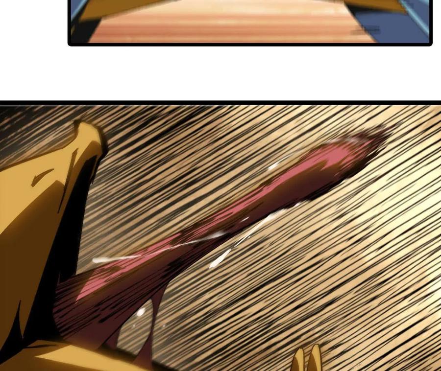 勇者X女魔王 159 被选中的 第62页