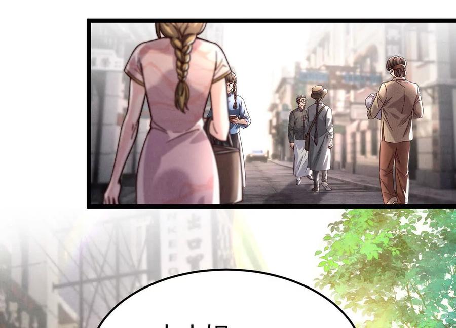 《少帅每天都在吃醋3：少帅是醋精》第20话 芒果布丁 第59页