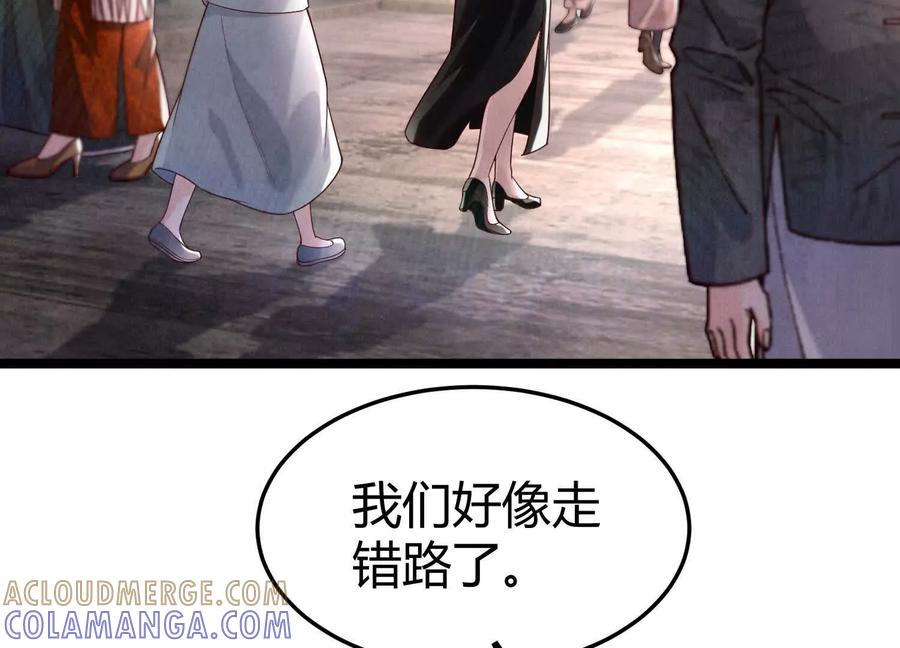 《少帅每天都在吃醋3：少帅是醋精》第20话 芒果布丁 第61页