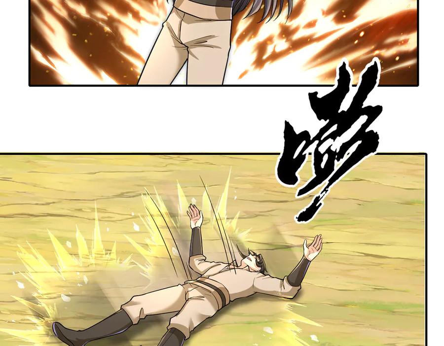 我可以无限顿悟 第207话 突破，炼体极境 第35页