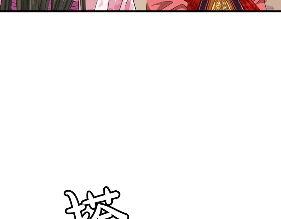 《凤凰血》第21话 心意相通 第110页