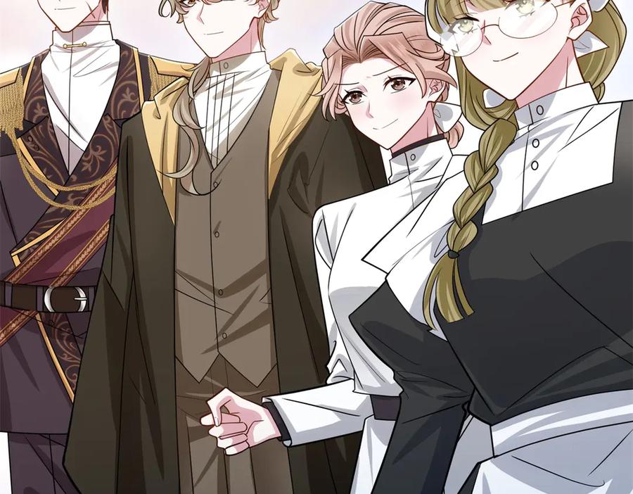 《转身成为恶女女王》第29话 奇策 第47页