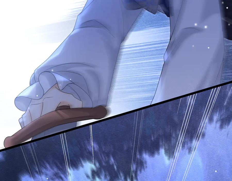 《被主教大人宠爱的日子》32 林中小鹿（下） 第8页