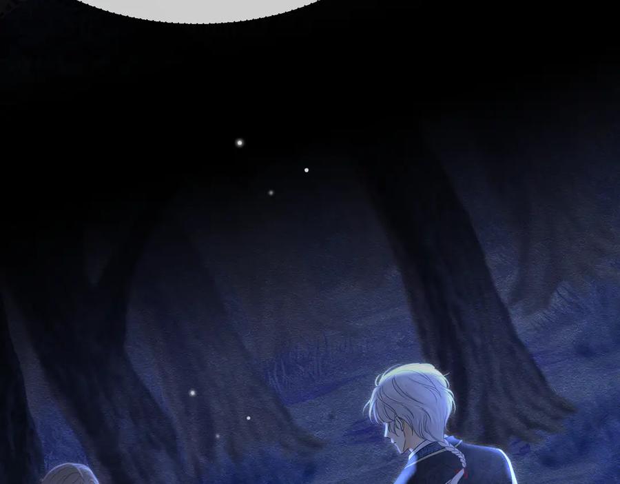 《被主教大人宠爱的日子》32 林中小鹿（下） 第59页