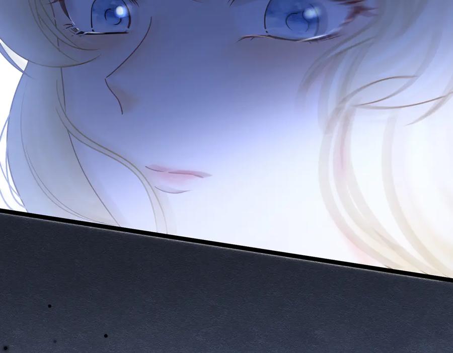 《被主教大人宠爱的日子》32 林中小鹿（下） 第4页