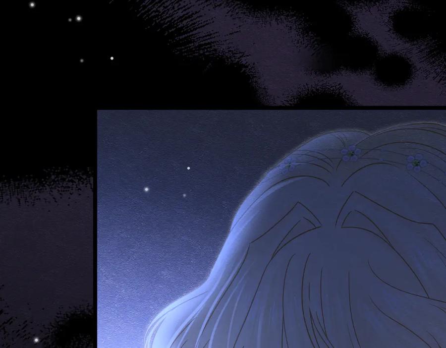 《被主教大人宠爱的日子》32 林中小鹿（下） 第52页