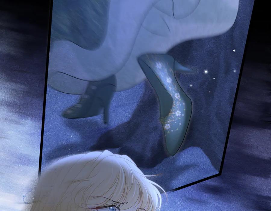 《被主教大人宠爱的日子》32 林中小鹿（下） 第12页