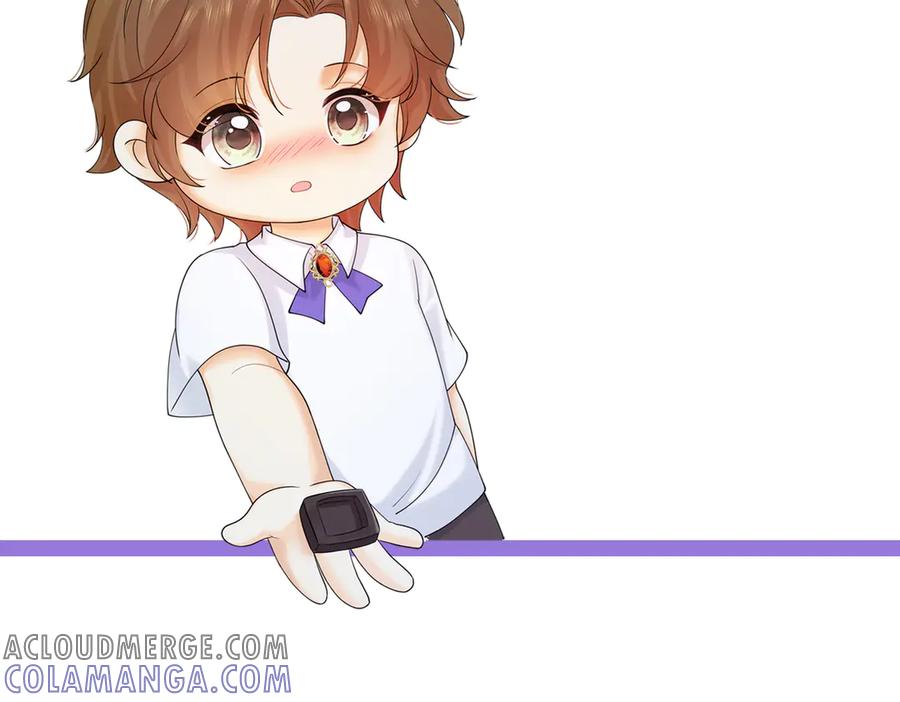 《被主教大人宠爱的日子》32 林中小鹿（下） 第121页