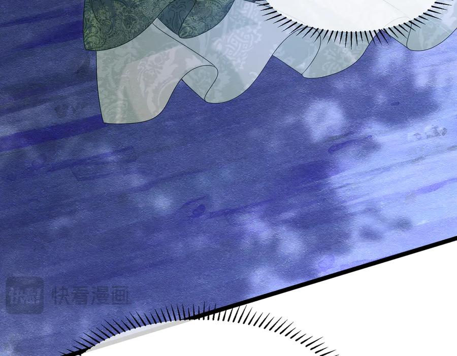 《被主教大人宠爱的日子》32 林中小鹿（下） 第75页