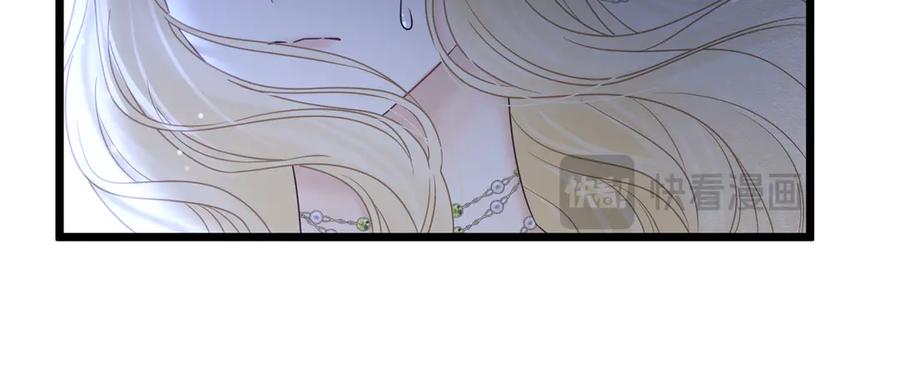 《被主教大人宠爱的日子》32 林中小鹿（下） 第26页