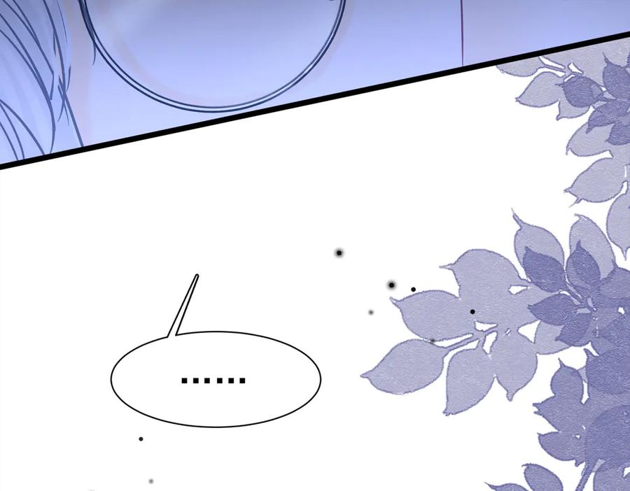 《被主教大人宠爱的日子》32 林中小鹿（下） 第104页