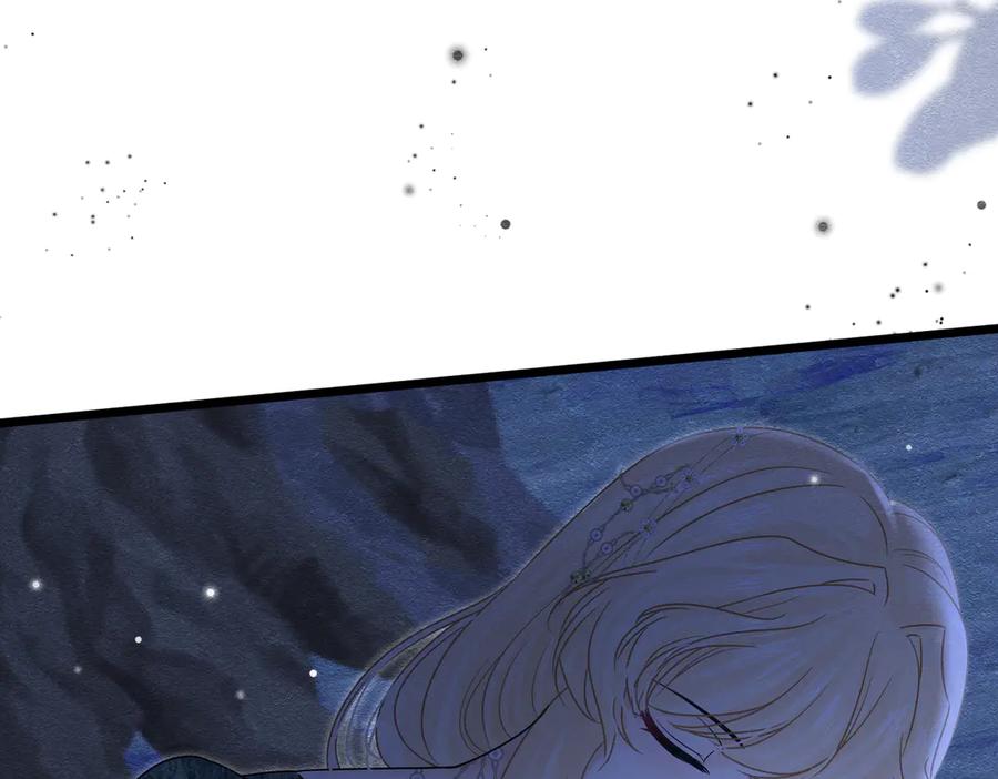 《被主教大人宠爱的日子》33 天杀的 第80页