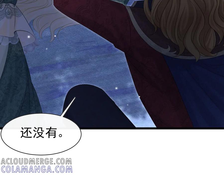 《被主教大人宠爱的日子》33 天杀的 第49页