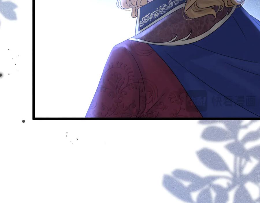 《被主教大人宠爱的日子》33 天杀的 第78页