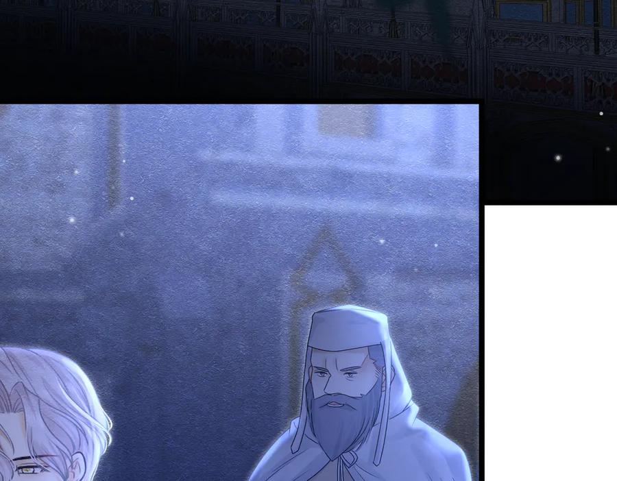 《被主教大人宠爱的日子》33 天杀的 第91页