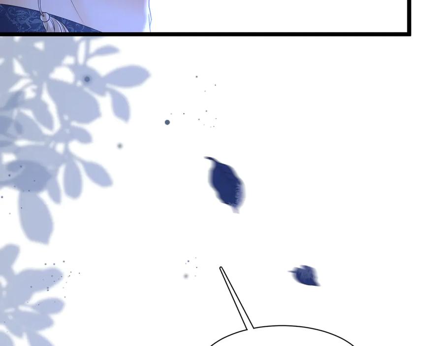 《被主教大人宠爱的日子》33 天杀的 第39页