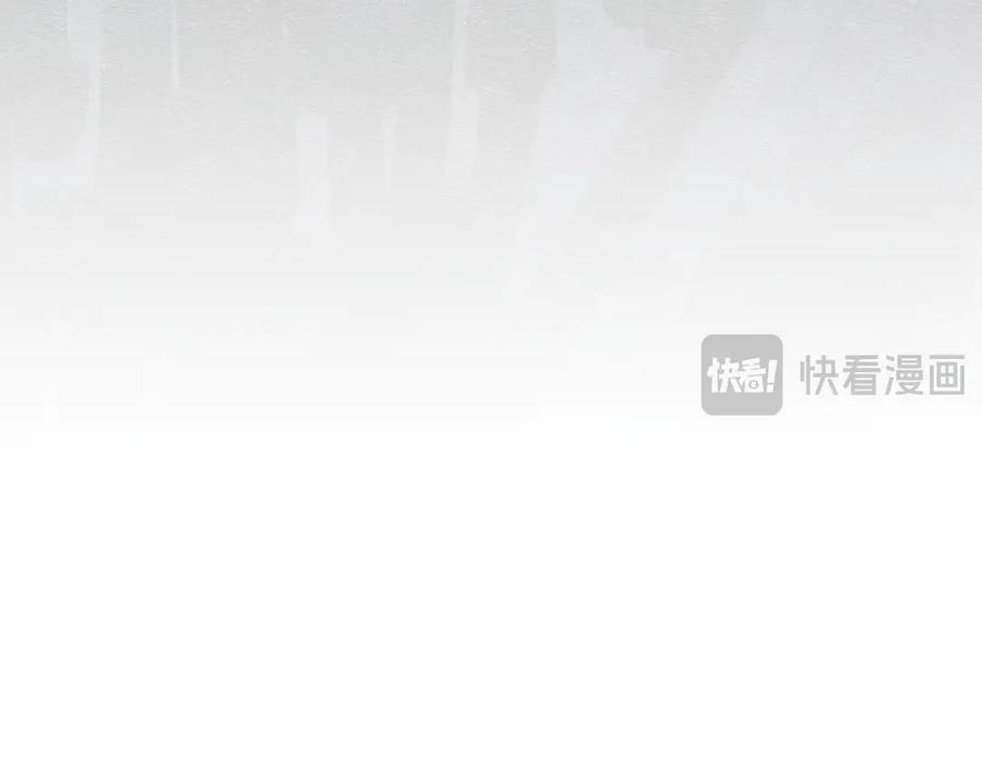 《被主教大人宠爱的日子》33 天杀的 第108页