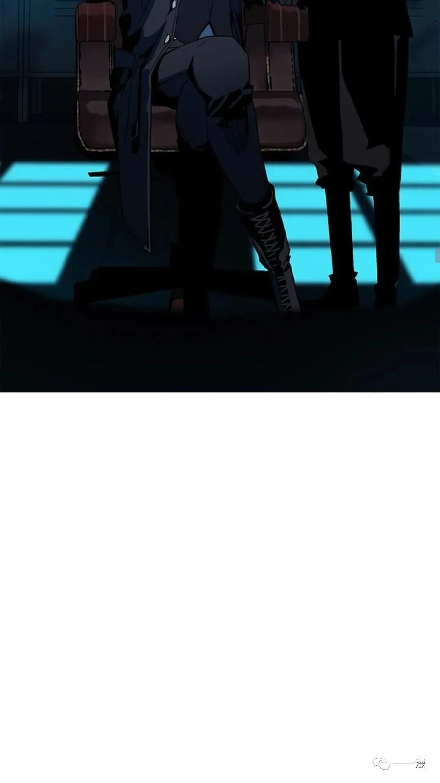 《贪食的降临》第37话 第59页