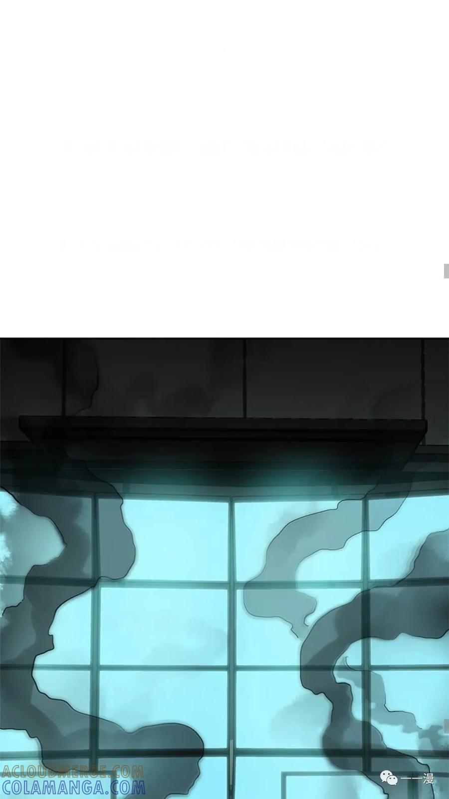 《贪食的降临》第37话 第55页