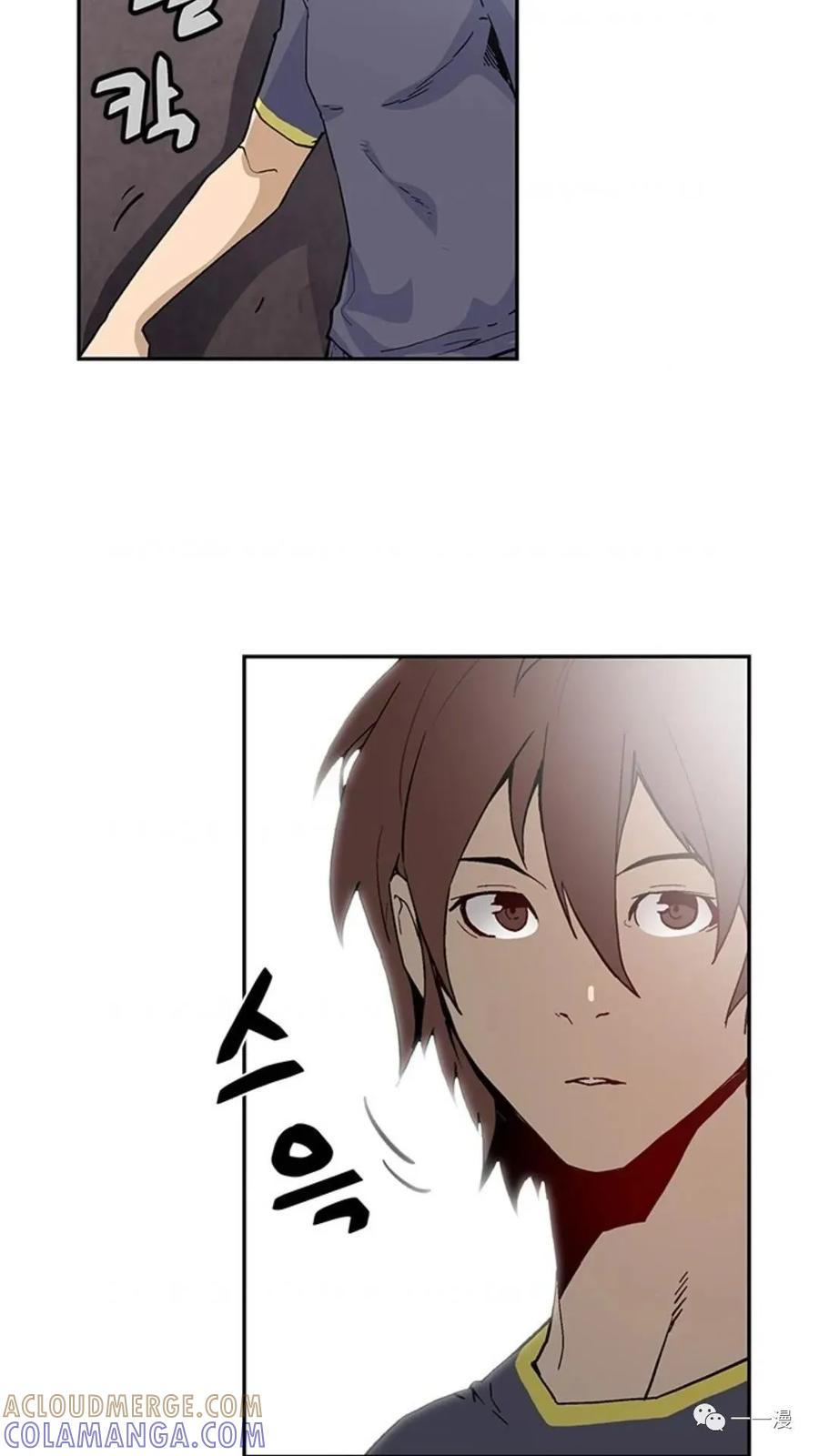 《贪食的降临》第40话 第67页