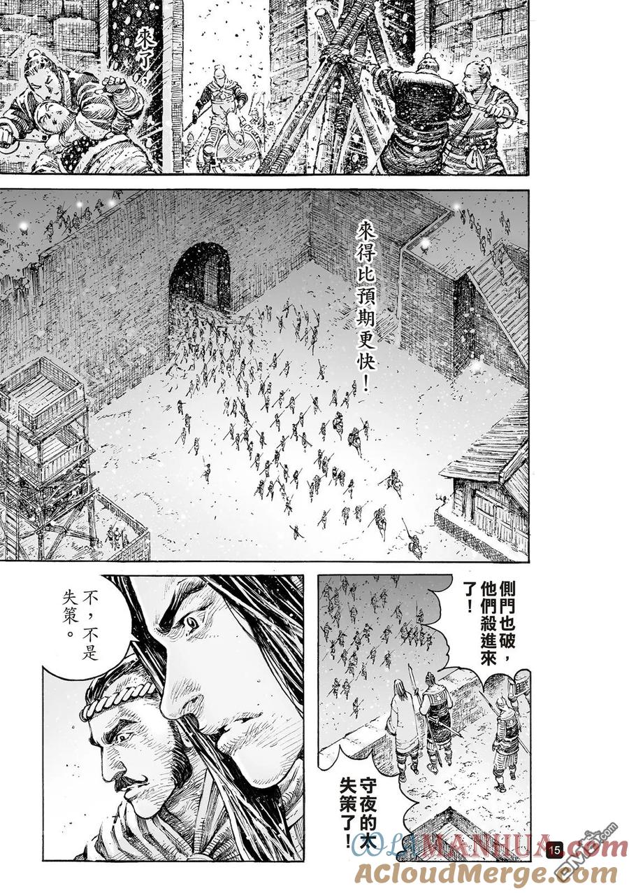 火凤燎原 第536回 至柔至高 第17页