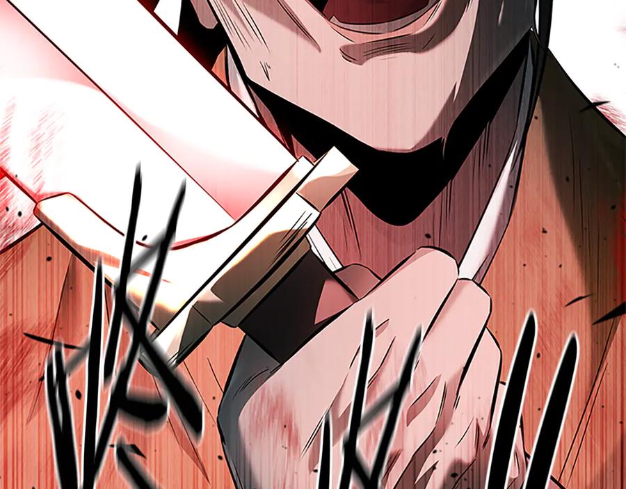 月影剑帝 第41话 突现魔人 第235页