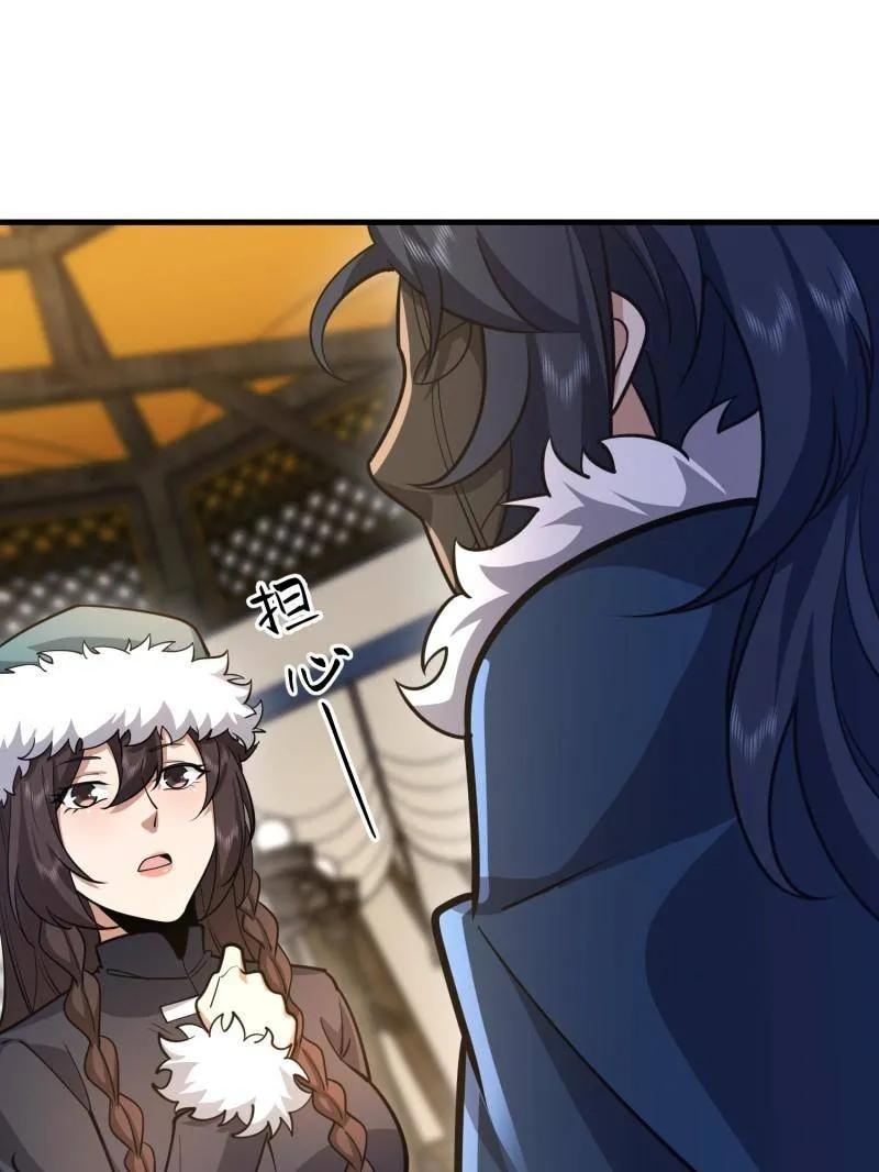 第一序列 第481话 480 莫飞 第28页