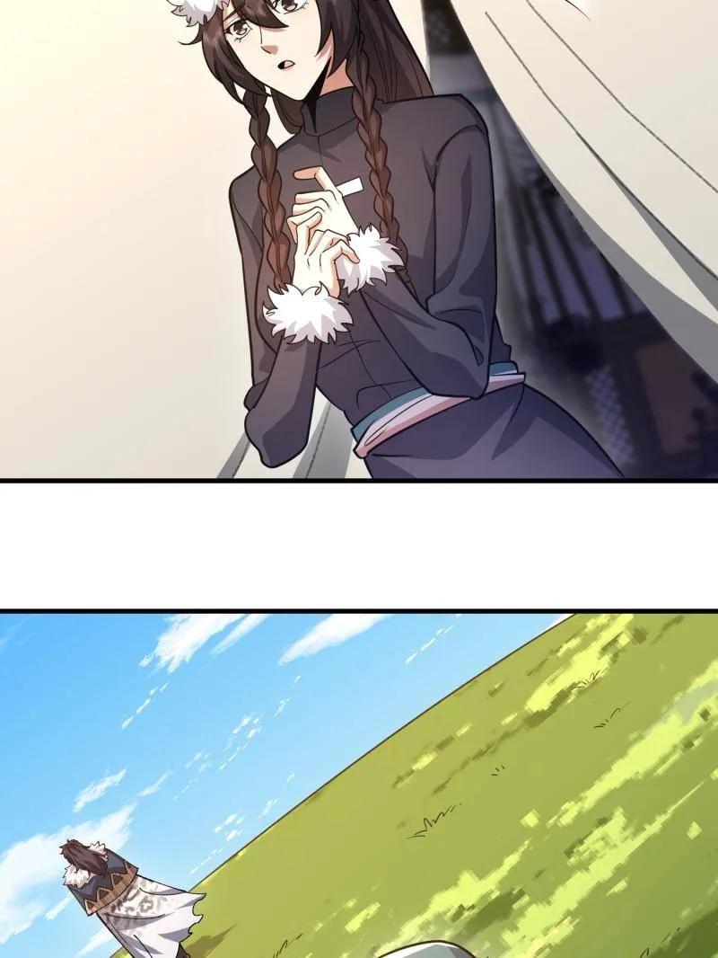 第一序列 第481话 480 莫飞 第42页