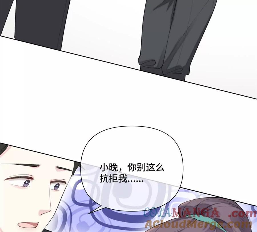 《白天被逃婚晚上被奶凶指挥官求抱》47 看见你就想吐 第28页