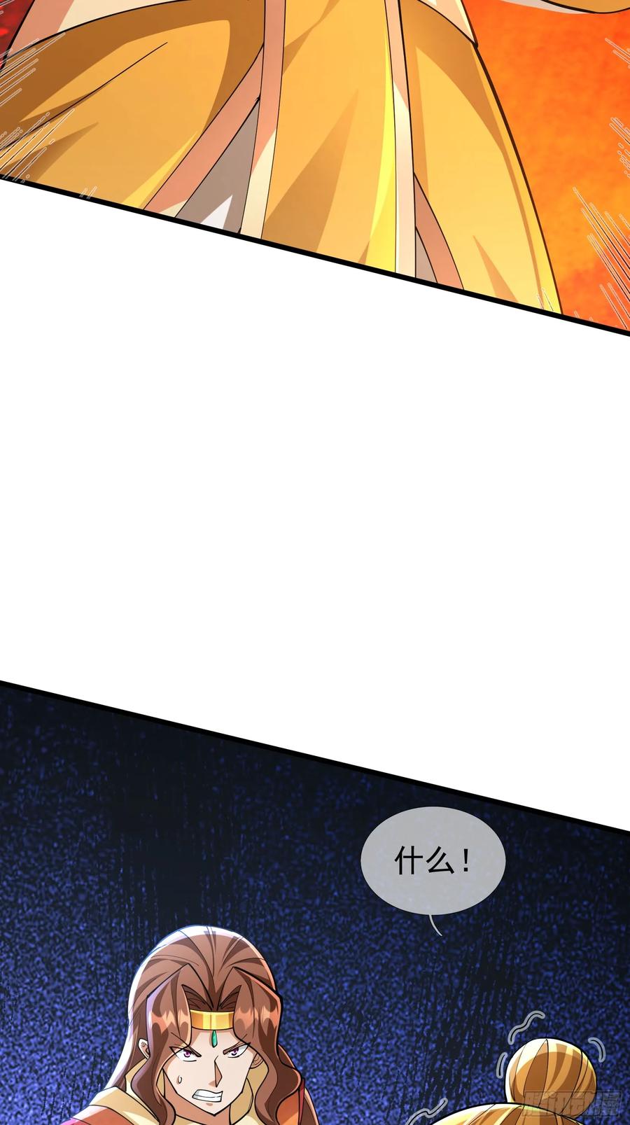 《无限抽取：开局核平修仙世界》024 废物师兄一个！ 第66页