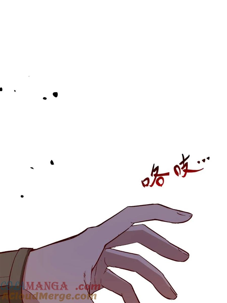 《开局签到荒古圣体》第70话 70.潜入敌营,朱雀国主出关 第53页