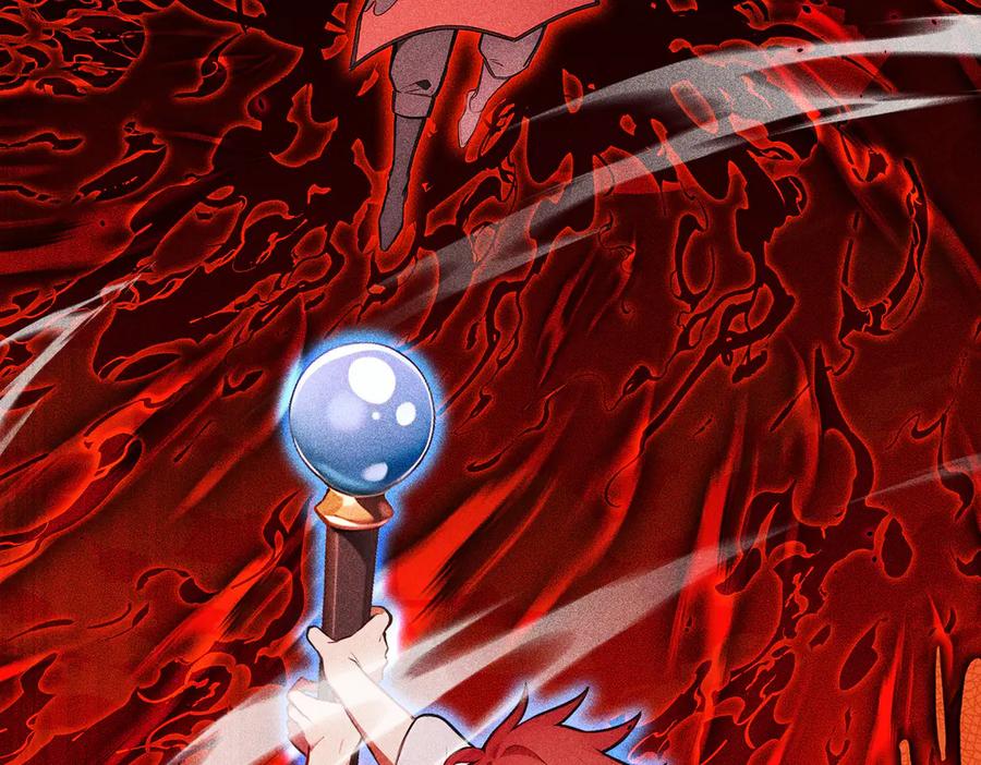 《全民转职：我的技能全是禁咒》第71话 魔王领域 第143页
